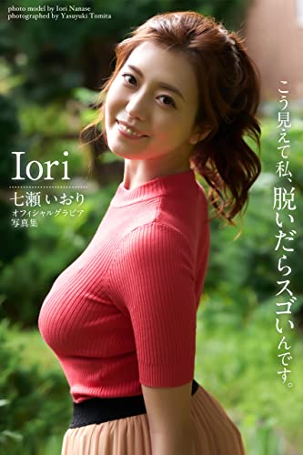 Iori Nanase